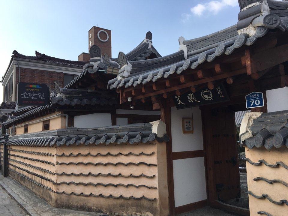 Sodamwon 全州市 外观 照片