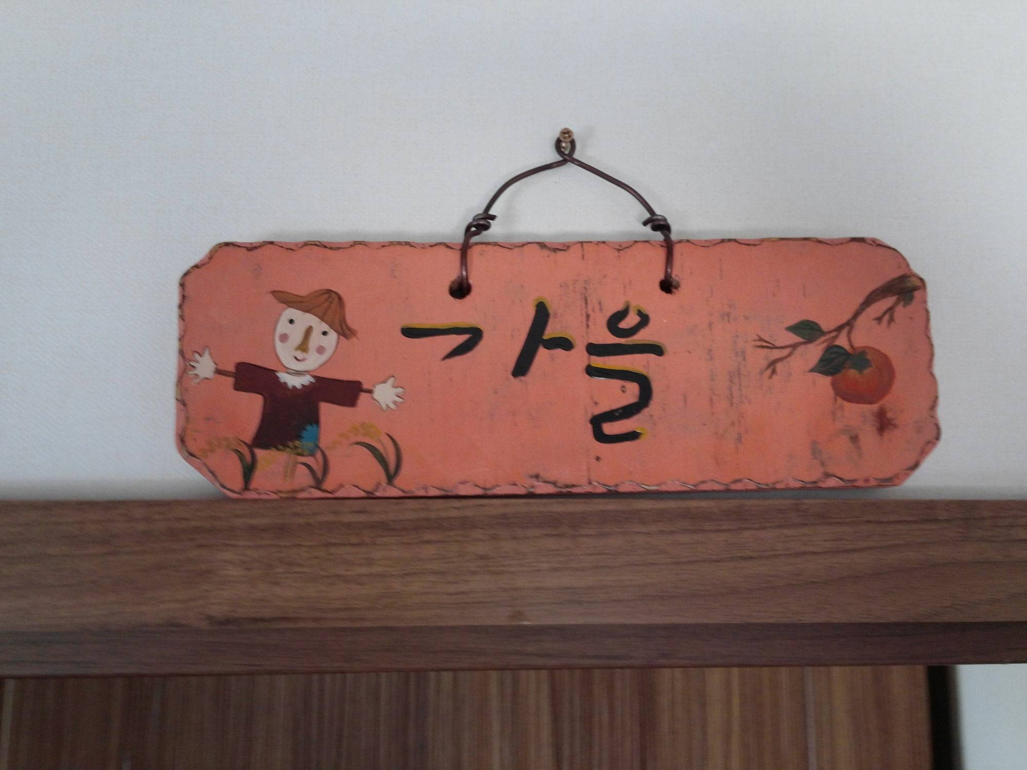 Sodamwon 全州市 外观 照片